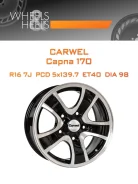 Carwel �����