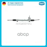 ������� ����� Krauf ���. HNQ2551GQ HNQ2551GQ Krauf HNQ2551GQ ����