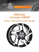 LegeArtis Concept-NS510