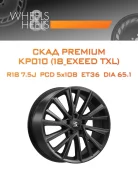 Premium Series KP010