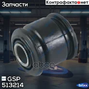 ����������� GSP ���. 513214 513214 ����
