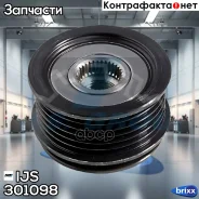 ���� ����� Bosch Audi A4 1.6/1.8T/2.0 IJS ���. 301098 301098 ����