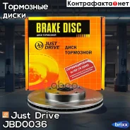 ���� ��������� �������� DF4161 (275x25) 5 ��� Just Drive ���. JBD0036 JBD0036 ����