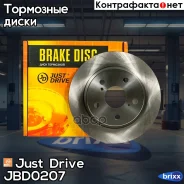 ���� ��������� ������ Just Drive ���. JBD0207 JBD0207 ����