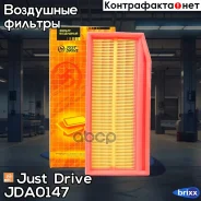 ������ ��������� Just Drive ���. JDA0147 JDA0147 ����