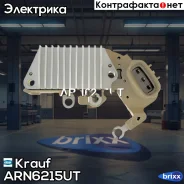 ��������� ���������� Krauf ���. ARN6215UT ARN6215UT ����