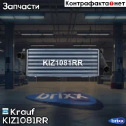 ���������� Krauf ���. KIZ1081RR KIZ1081RR ����