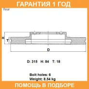 ���� ��������� ���. Advics / D6R517B �������� 12 ��� D6R517B ����