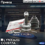���� �������� | ����� ����/��� | LYNXauto ���. CO1977A CO1977A ����