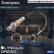 ������ ��������� LYNXauto ���. DM2160 DM2160 ����