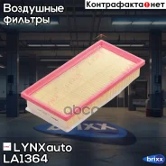 ������ ��������� LYNXauto ���. LA1364 LA1364 ����