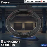 ������� ������������� LYNXauto ���. SO4034 SO4034 ����