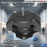 ������� ��������� ��������! Mitsubishi Pajero/Montero III V65W/V75W 00-06 Mitsubishi ���. MR510056 MR510056 ����