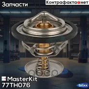 ��������� MasterKit ���. 77TH076 77TH076 ����