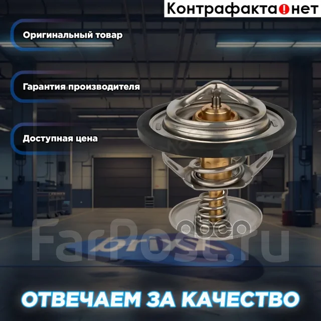 ��������� MasterKit ���. 77TH076 77TH076 ����