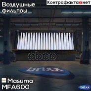 ������ ��������� (1/40) Masuma ���. MFA-600 MFA600 ����