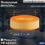 ������ ��������� Masuma ���. MFA-E660 MFAE660 ����