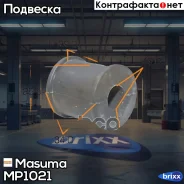������ ������������� (�������� 2 ��, ���� �� 1 ��) Masuma ���. MP-1021 MP1021 ����