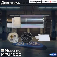 ���������� ��. Mazda 2, Demio / DE#, ����� MPU-040, ���������� ��������� Masuma ���. MPU-400C MPU400C ����