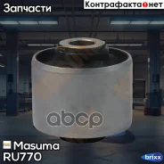 ����������� Masuma ���. RU-770 RU770 ����
