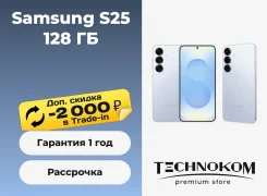 Samsung Galaxy S25. �����, 128 ��, �����, 3G, 4G LTE, Dual-SIM, ����������, NFC, ������� �������, 5G. ��� ����� �� ������������ ����