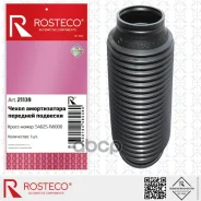 ������� ������������ Rosteco ���. 21139 21139 ����