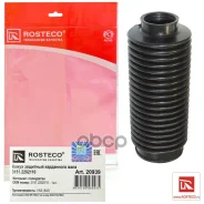������ ��������� Rosteco ���. 20939 20939 ����