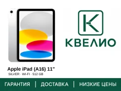 Apple iPad 11. 11 ������, ������ 512 ��. ��� ����� �� ������������ ����