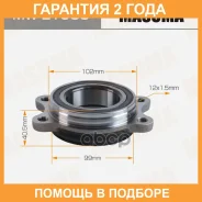 ��������� ���� Masuma front AUDI Masuma / MWE1033 �������� 24 ���, �������� MWE1033 ����