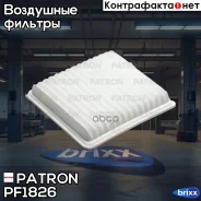 ������ ��������� Lifan X60 Patron ���. PF1826 PF1826 ����