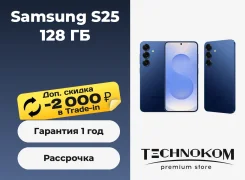 Samsung Galaxy S25. �����, 128 ��, �����, 3G, 4G LTE, Dual-SIM, ����������, NFC. ��� ����� �� ������������ ����
