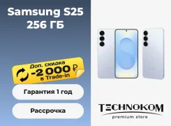 Samsung Galaxy S25. �����, 256 ��, �����, 3G, 4G LTE, Dual-SIM, ����������, NFC. ��� ����� �� ������������ ����