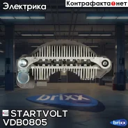 ���� ������� ���������� ��� ����������� KIA Sorento (02-)/Hyundai H-1 Starex (97-) 2.5CRDi (��� Mitsubishi) Startvolt ���. VDB0805 VDB0805 ����