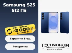 Samsung Galaxy S25. �����, 512 ��, �����, 3G, 4G LTE, Dual-SIM, ����������, NFC. ��� ����� �� ������������ ����