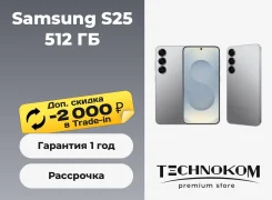 Samsung Galaxy S25. �����, 512 ��, �����������, 3G, 4G LTE, Dual-SIM, ����������, NFC. ��� ����� �� ������������ ����