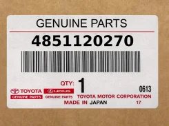 ����������� �������� Toyota ���. 4851120270 4851120270 ����
