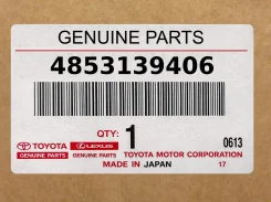 �����������, ��� ������ 2140 (+/- 460) �, ��� ����� 3320 (+/- 377) � Toyota ���. 4853139406 4853139406 ����