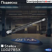 ����������� ������! MB M-class W163 98-05 Stellox ���. 1110278SX 1110278SX ����