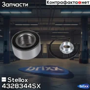 ���������� ����. ���BMW E38 2.8i-5.0i/2.5TDs 94 Stellox ���. 4328344SX VKBA3668=R150. �27=49/28=VKBA3452! �-�� 4328344SX ����