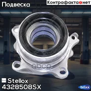 �������! � ����� � ����. ������ (R169.42=VKBA3728) Toyota RAV4 2.0 16V 95 Stellox ���. 4328508SX 4328508SX ����