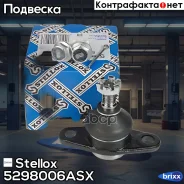 ����� ������� ������! Toyota Camry SV20 5298006ASX ����