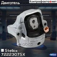 ������� ��� ��������! Audi A4/A5/A6 1.8-2.0i/2.0-3.0D 08 Stellox ���. 7222307SX 7222307SX ����