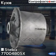 ����������� ������ ����� ! Toyota Yaris KSP90/NLP90/NSP90/SCP90/NCP90/�ZSP90 2005-2011 Stellox ���. 7700480SX 7700480SX ����
