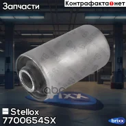 ������ ������ �������! Mitsubishi L200 K74T/K75T 96-05 Stellox ���. 7700654SX 7700654SX ����