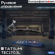 ���������� ������� ���� | ����� ��� | Tatsumi ���. TEC1703L TEC1703L ����