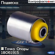 �������������� ����������� ������ ��������, ������� ������(��������� 1 ��) ����� ����� ���. 18061915 18061915 ����