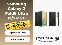 Samsung Galaxy Z Fold8 Ultra. �����, 512 ��, �������. ��� ����� �� ������������ ����