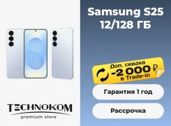 Samsung Galaxy S25. �����, 128 ��, �����, 3G, 4G LTE, 5G, Dual-SIM, NFC. ��� ����� �� ���������� ����