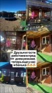 ������� ������ ����� � �������?, �����. ���� ����� ������. �����. �� �������� ���� (�����������) ����