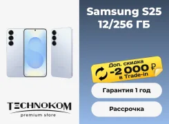 Samsung Galaxy S25. �����, 256 ��, �����, 3G, 4G LTE, 5G, Dual-SIM, NFC. ��� ����� �� ���������� ����